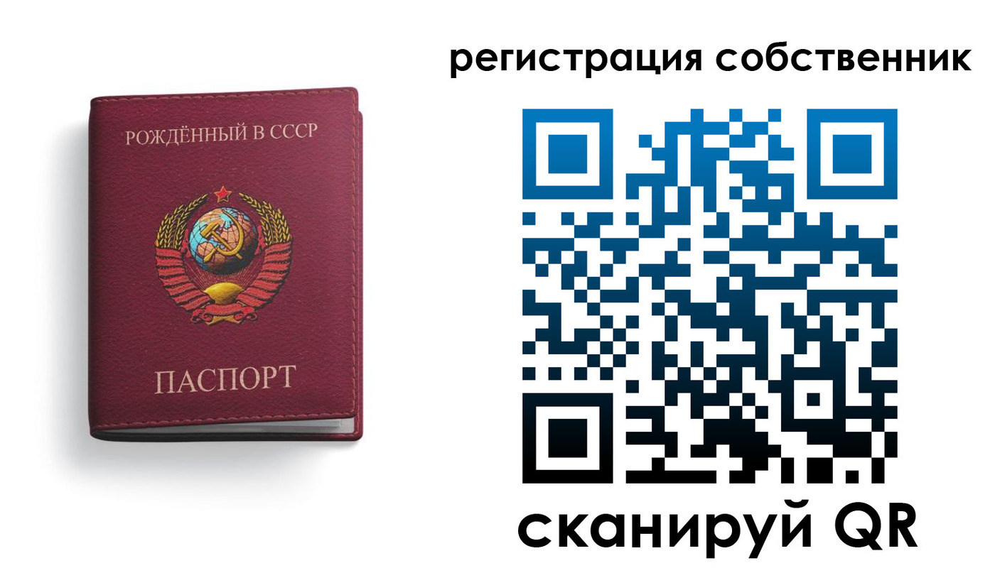 временная регистрация надежно в Сертолово