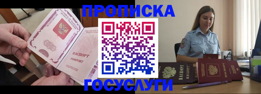 миграционный учет в Сертолово