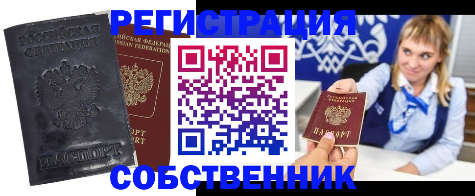 пропишу в квартире в Сертолово